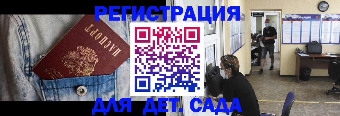 прописка паспорт в Чаплыгине